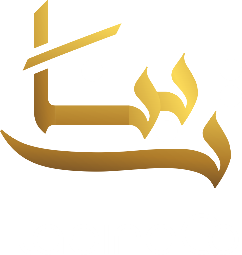 logo tabinaco putih